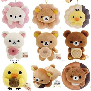 现货/尾款  日本sanx轻松熊 唐纳兹 甜甜圈联名毛绒玩偶挂件