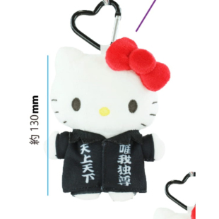 尾款 青春应援团学生服毛绒玩偶挂件小包 日本三丽鸥
