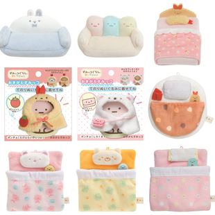 定金预售26年4月日本sanx角落生物娃屋娃用沙发布团娃衣着替