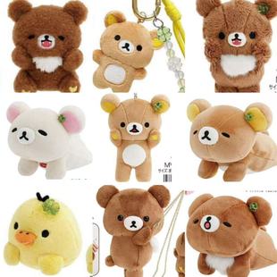 轻松熊 熊弟十周年毛绒玩偶挂件四叶草 26年4月日本sanx 定金预售