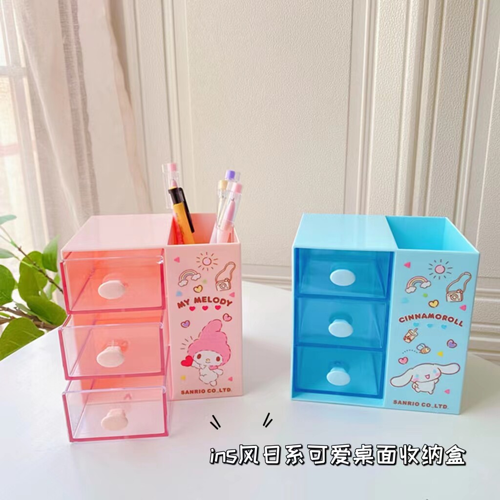 ins风日系可爱少女心玉桂狗库洛米大耳狗桌面装饰文具收纳盒礼物