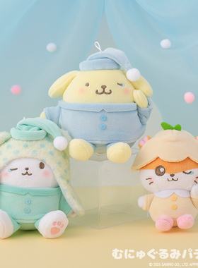 预售定金25年10月日本kts官网预约 睡衣派对毛绒玩偶挂件公仔