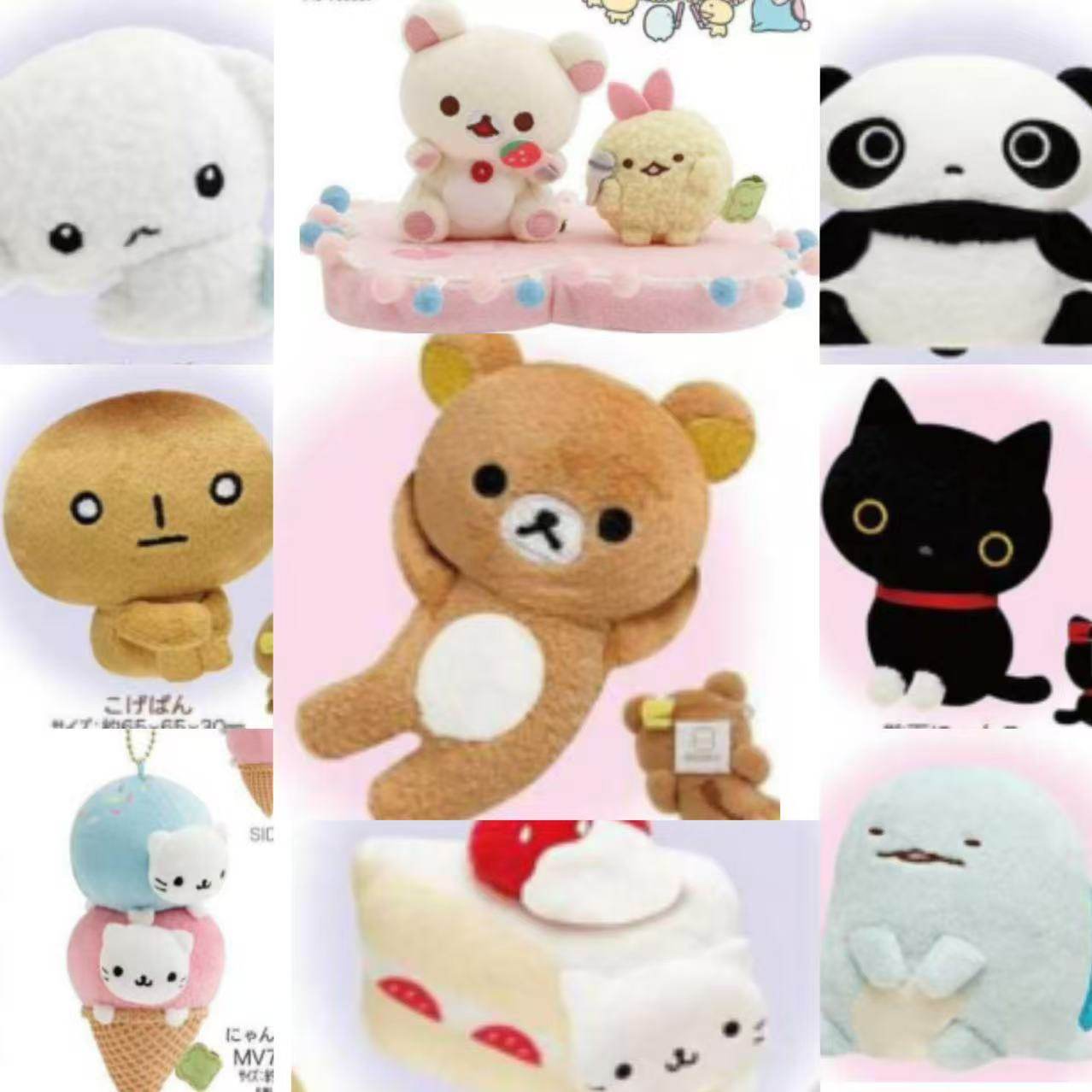 定金预售26年4月日本sanx小镇 轻松熊 烤焦面包 sanx宇宙毛绒挂件,模玩/动漫/周边/娃圈三坑/桌游,动漫毛绒/抱枕/坐垫,淘宝优惠券,粉丝福利购,淘宝优惠卷