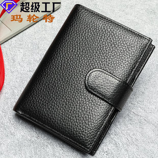 玛轮特真皮钱包男士真皮护照证件皮套俄罗斯头层牛皮多功能男钱