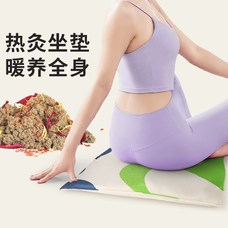 艾灸坐垫电加热艾草艾绒热敷毯办公室暖臀部屁股久坐椅子坐灸蒲团