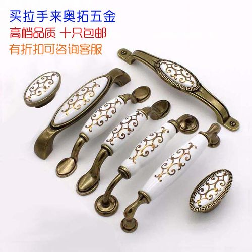 田园实心抽屉单孔陶瓷拉手新品