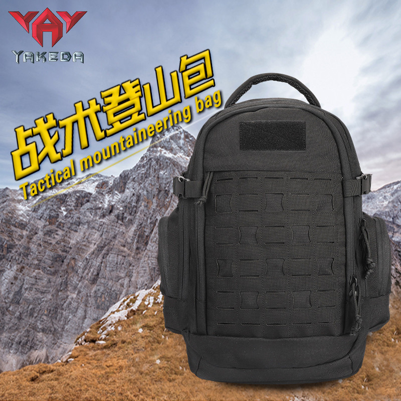 雅科达户外战术登山包多功能背包图片