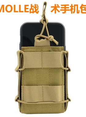 户外molle战术单联包5.56蛋夹袋手机包战术背心762AK附包腰带挂包