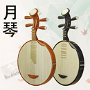 专业红木月琴酸枝木鸡翅木黑檀木花梨木椿木民乐京剧月琴乐器演奏