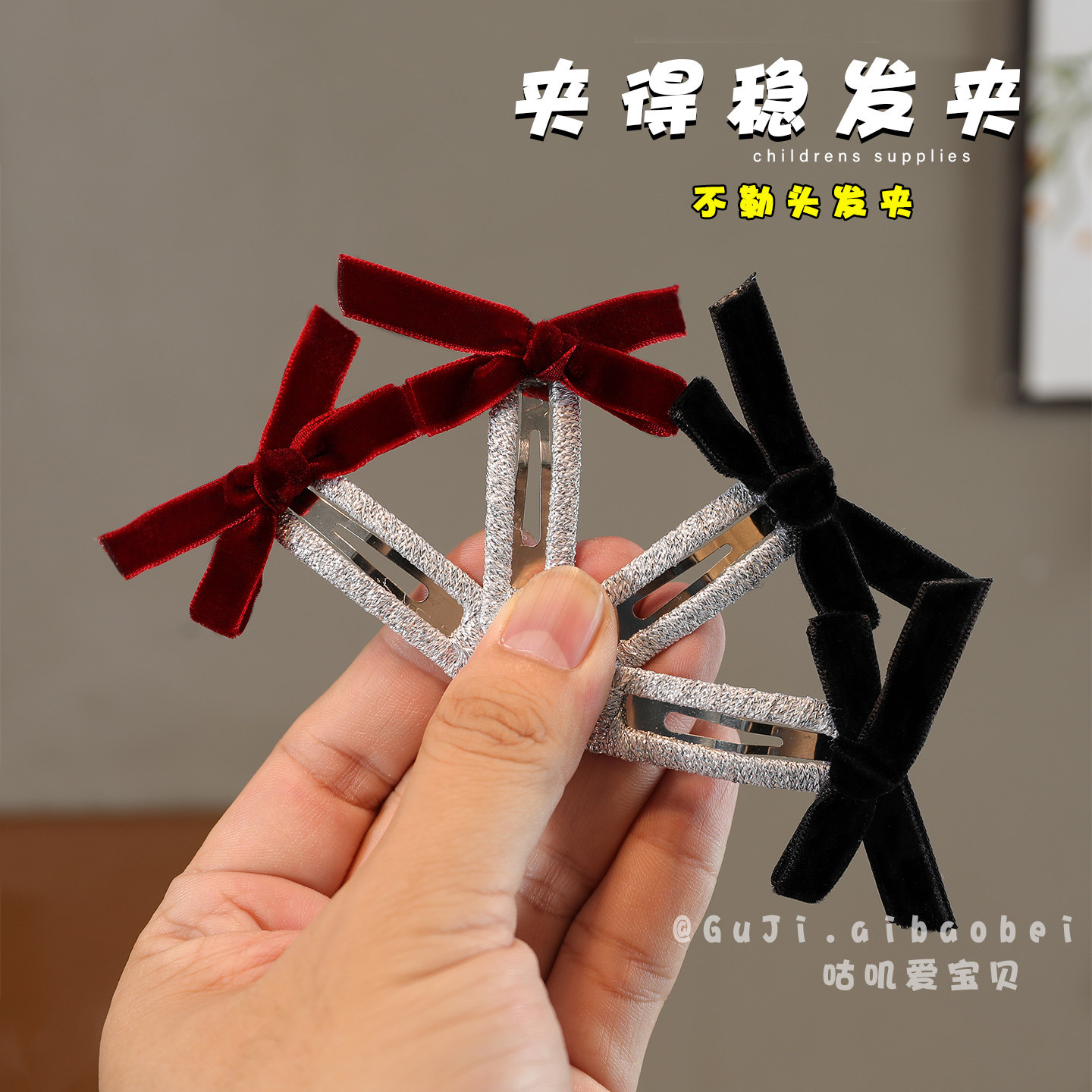 儿童韩版精致植绒蝴蝶结镂空发夹