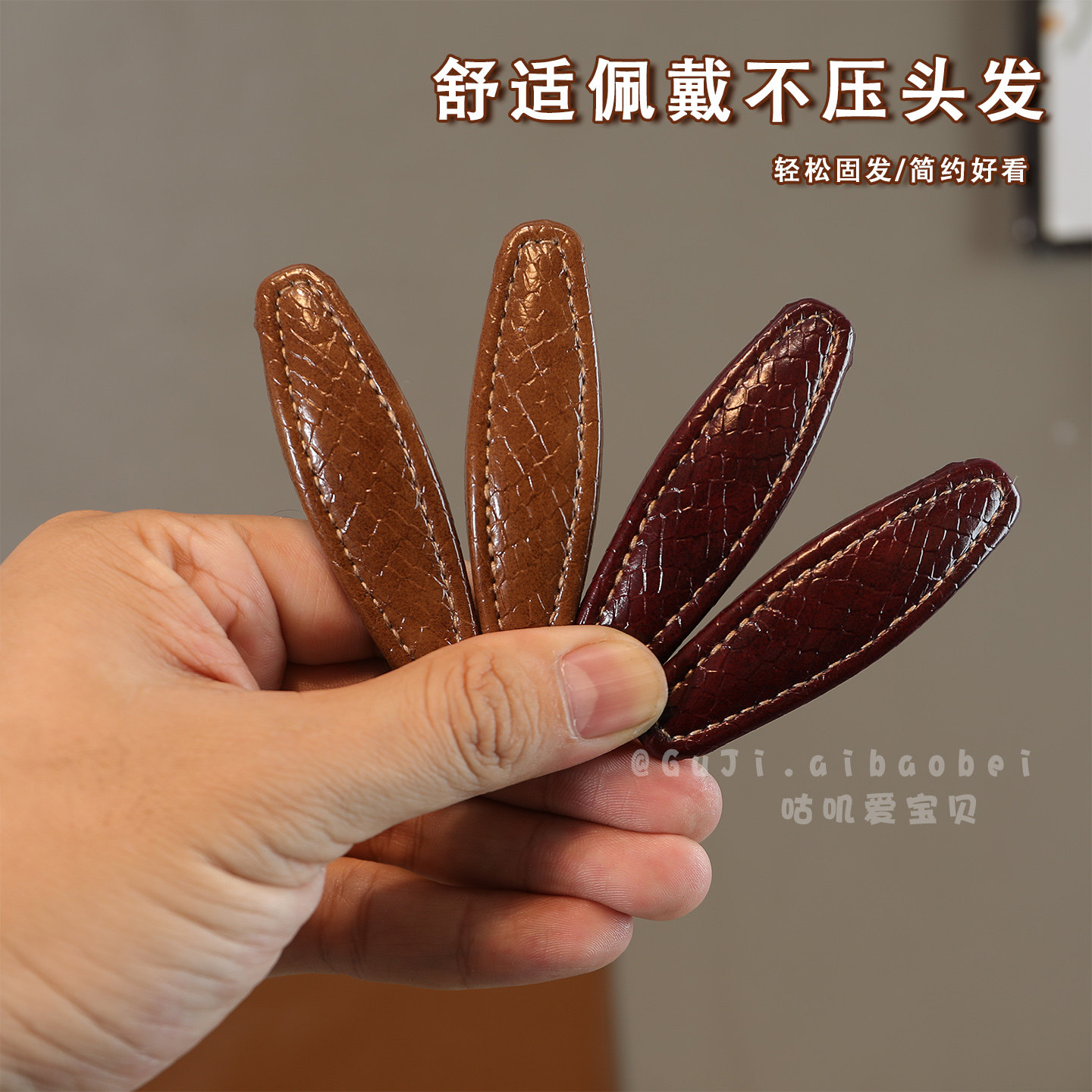 儿童复古纹理发夹不勒头