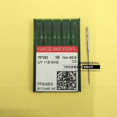 德国格罗茨UY118 GHS 四针六线圆头机针 飞马 於仁车针10包价格