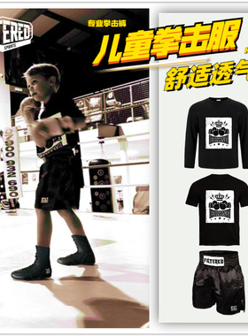 儿童拳击T恤Filtered运动健身拳击服短袖上衣服圆领T恤长袖纯棉