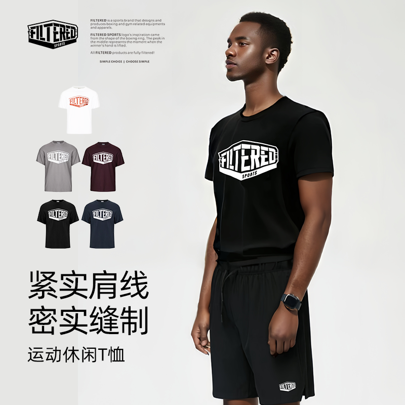 品牌特惠FILTERED大logoT恤