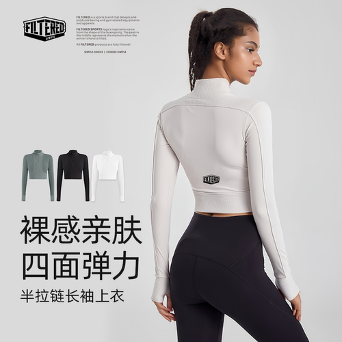 品牌特惠FILTERED张静初同款衣