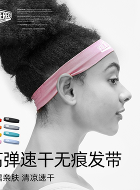 新款运动发带女FILTERED跑步健身瑜伽拳击训练吸汗高弹无痕头带