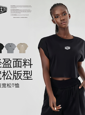张静初同款速干t恤女短袖款FILTERED健身训练服拳击薄款运动上衣