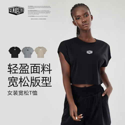 品牌特惠FILTERED张静初同款T