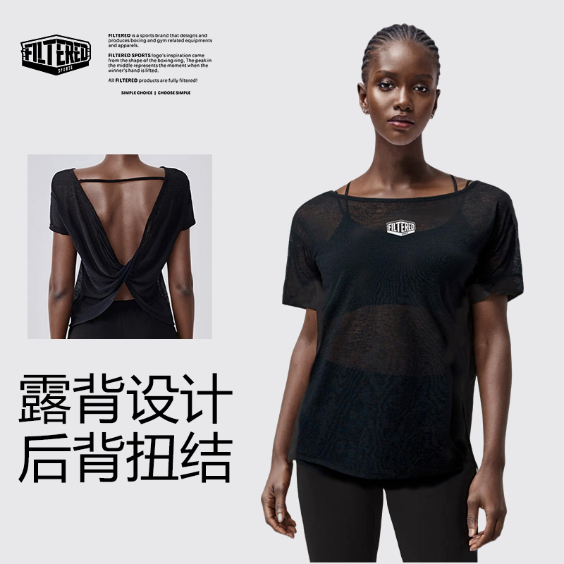 品牌特惠FILTERED性感露背短袖