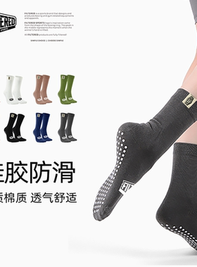运动袜子女Filtered女高筒潮牌健身专业室内瑜伽防滑小腿袜子中筒