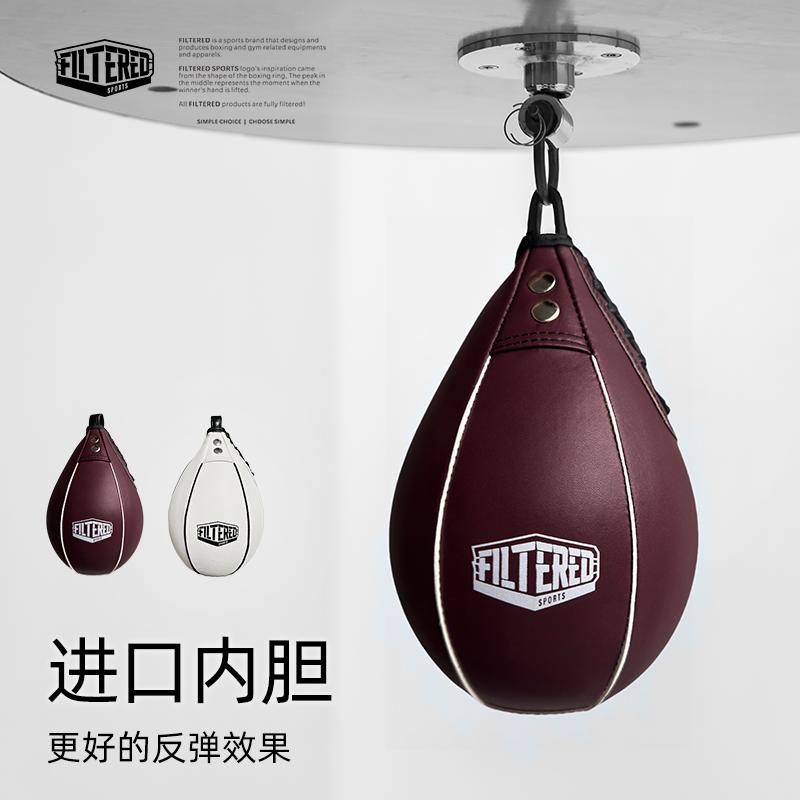 品牌特惠Filtered悬挂梨球