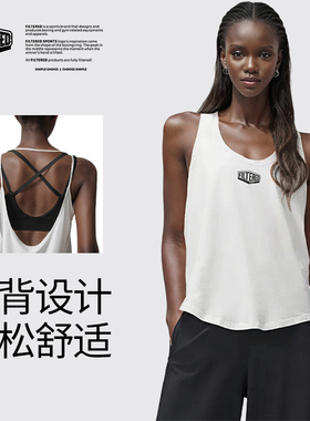 FILTERED外搭罩衫大U型露背吊带背心女健身瑜伽训练宽松无袖上衣