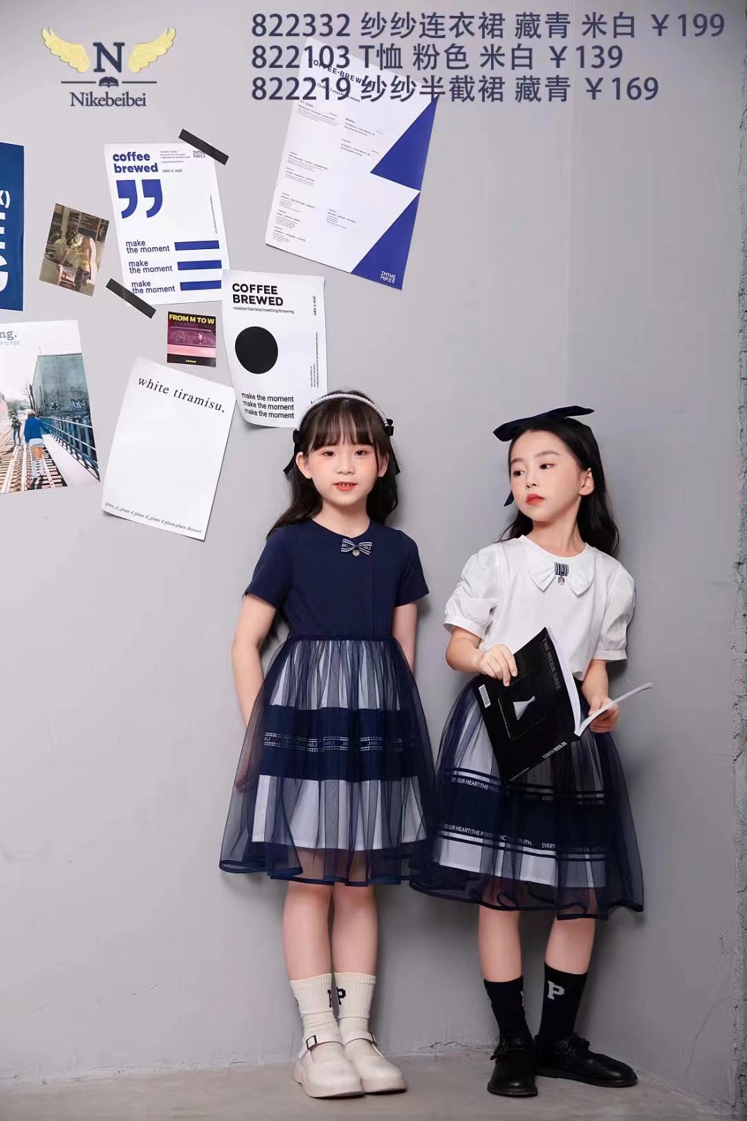妮可贝贝夏装新款童装中童学院风套装女童棉T恤儿童半身裙两件套