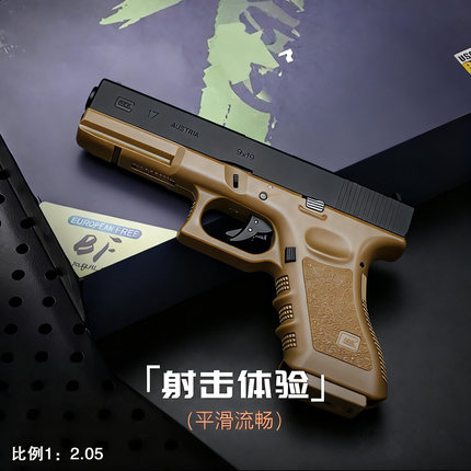 KUBLAI库拜莱N1379G17官方正品格洛克glock软弹枪自动玩具模型