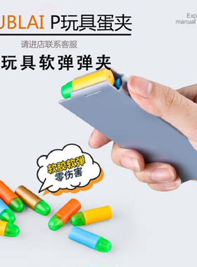 KUBLAI库拜莱P1弹夹N1原厂