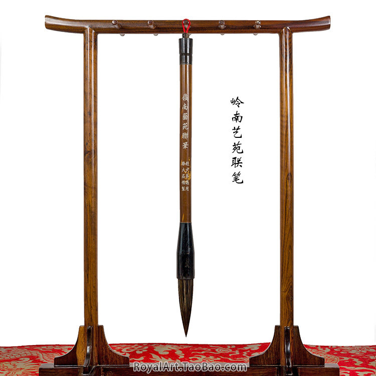胜大庄精品岭南艺苑专用毛笔斗笔大笔专业书法国画收藏佳文房四宝