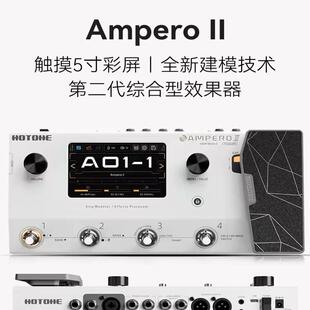 Hotone ampero2综合效果器 4个音色踩钉切换 体积小巧 演出方便