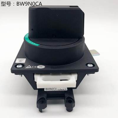 原装富士BW9N0CA BW9N0GA BW9V0CA BW9V0GA断路器外部操作手柄