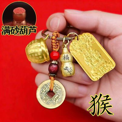 先生推荐财神聚宝五路五方吉祥十二生肖护身招财生肖钥匙扣挂件