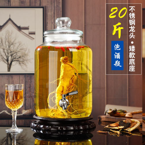 二十斤泡酒瓶饭店专业加厚开关5/10/20斤包邮餐饮泡人参精致储酒