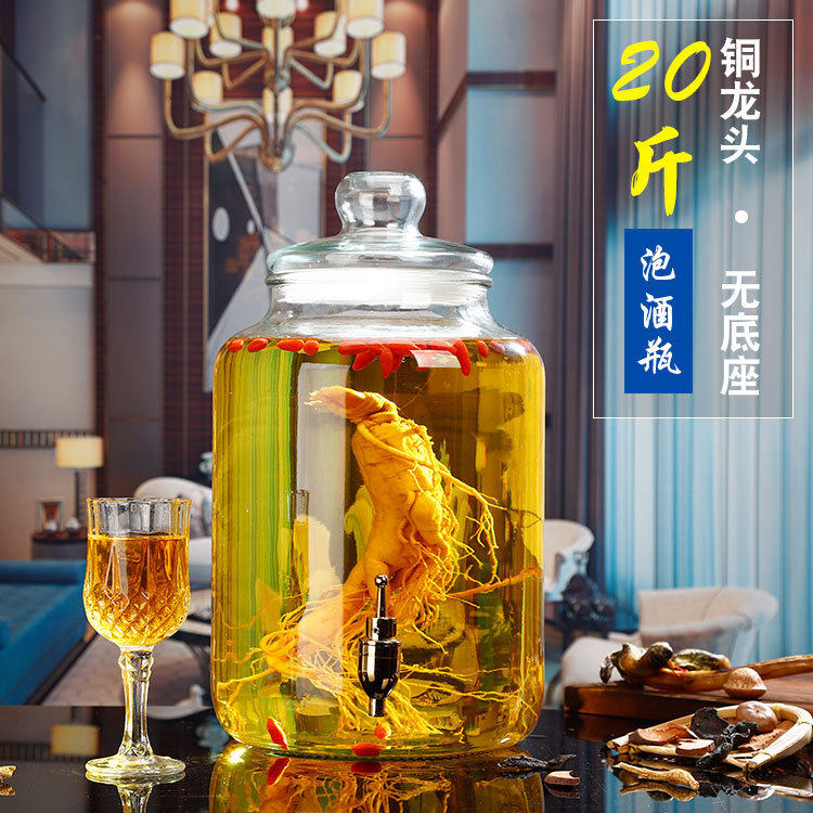 密封玻璃泡酒瓶密封罐泡参密封盖私藏餐饮开关白酒冬季浸酒储酒