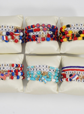 2026世界杯足球杯手链百搭阿根廷德国英国法国国旗元素串珠手链