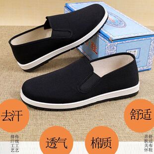年轻人老北京布鞋男款年轻款懒人大码复古经济型夏天爷爷武术老头