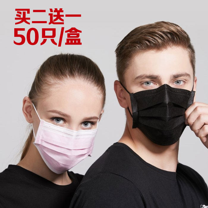 开车晕车食堂服务员饭店做饭烧烤喷漆油漆味一次性口罩防气味神器|ruв категории начало ежедневно, защитное оборудование, маска - от Buy2taobao.com для оказания профессиональной услуги покупки агента Taobao