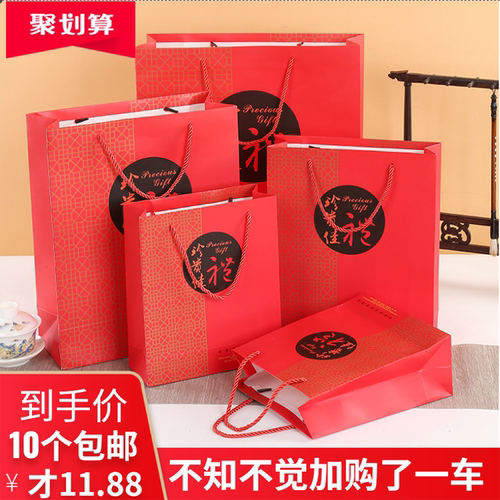 礼品袋红色滋补品手提袋爆款喜庆