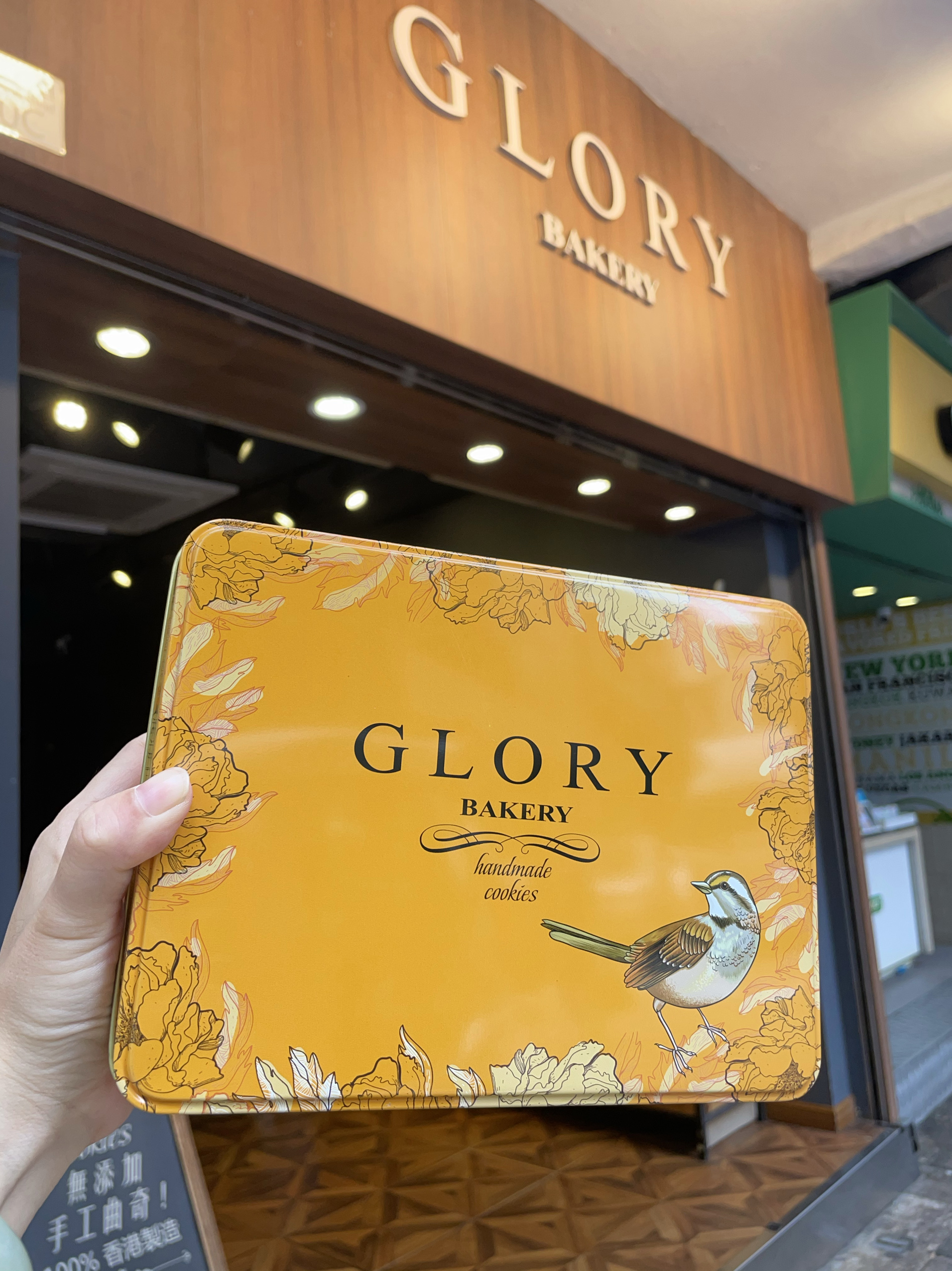 香港代购glory荣光手工曲奇甜蜜时光开心派对手信礼盒装荣光曲奇 零食/坚果/特产 曲奇饼干 原图主图