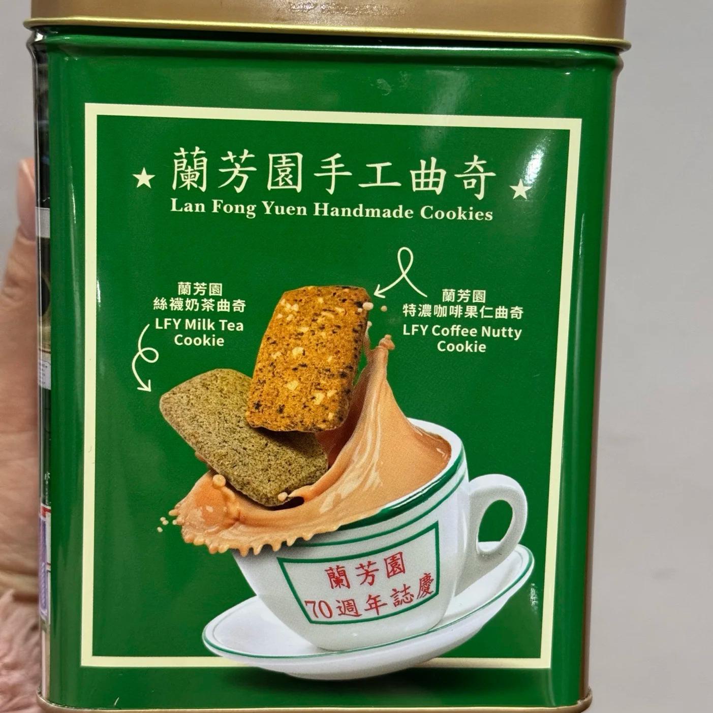 香港代购兰芳园丝袜奶茶曲奇特浓咖啡果仁曲奇饼干128g礼盒装16片