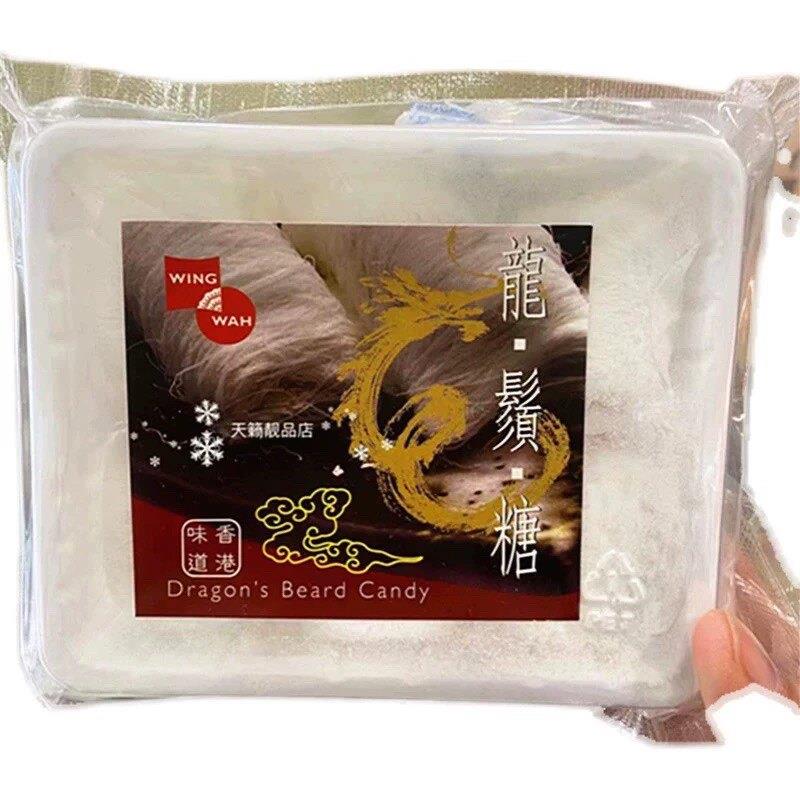 香港  龙须糖