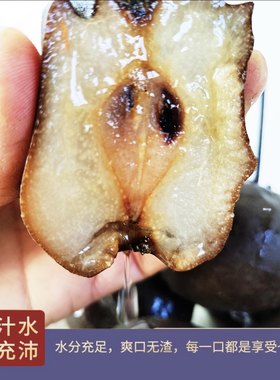 青龙冻酸梨 河北 东北 北方冻老树酸梨安梨黑梨 酸甜可口整箱5斤