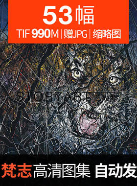 曾梵志油画作品高清图片中国当代艺术临摹喷绘装饰画芯素材大图