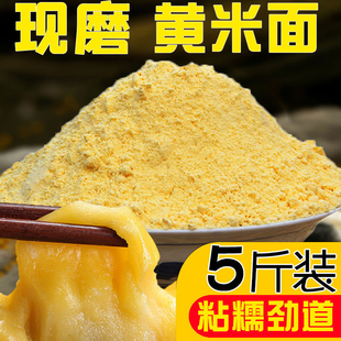 山西纯大黄米面粉油糕年糕粉油炸糕黍子面特粘豆包面汤圆糯黏米面