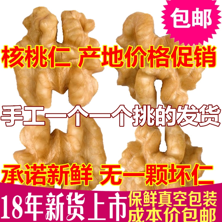 1½ïÔζºËÌÒÈÊ500g°üÓÊлõÉúºËÌÒÈÊÐÂÏÊɽºËÌÒÈÊ Ôи¾ºËÌÒÈʰüÓÊ