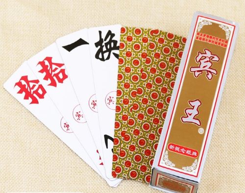 10包邮正品宾王no230湖南纸牌