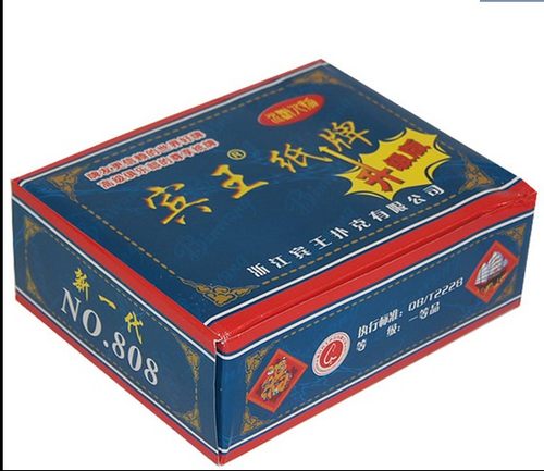 宾王NO.808新一代升级