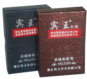 宾王天地和系列NO.2169 2171扑克牌娱乐纸牌棋牌室宾馆用红蓝两色