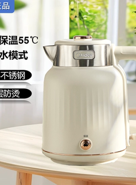 美的家用恒温电热水壶全自动保温开水壶304不锈钢烧水壶MK-SH51-Q